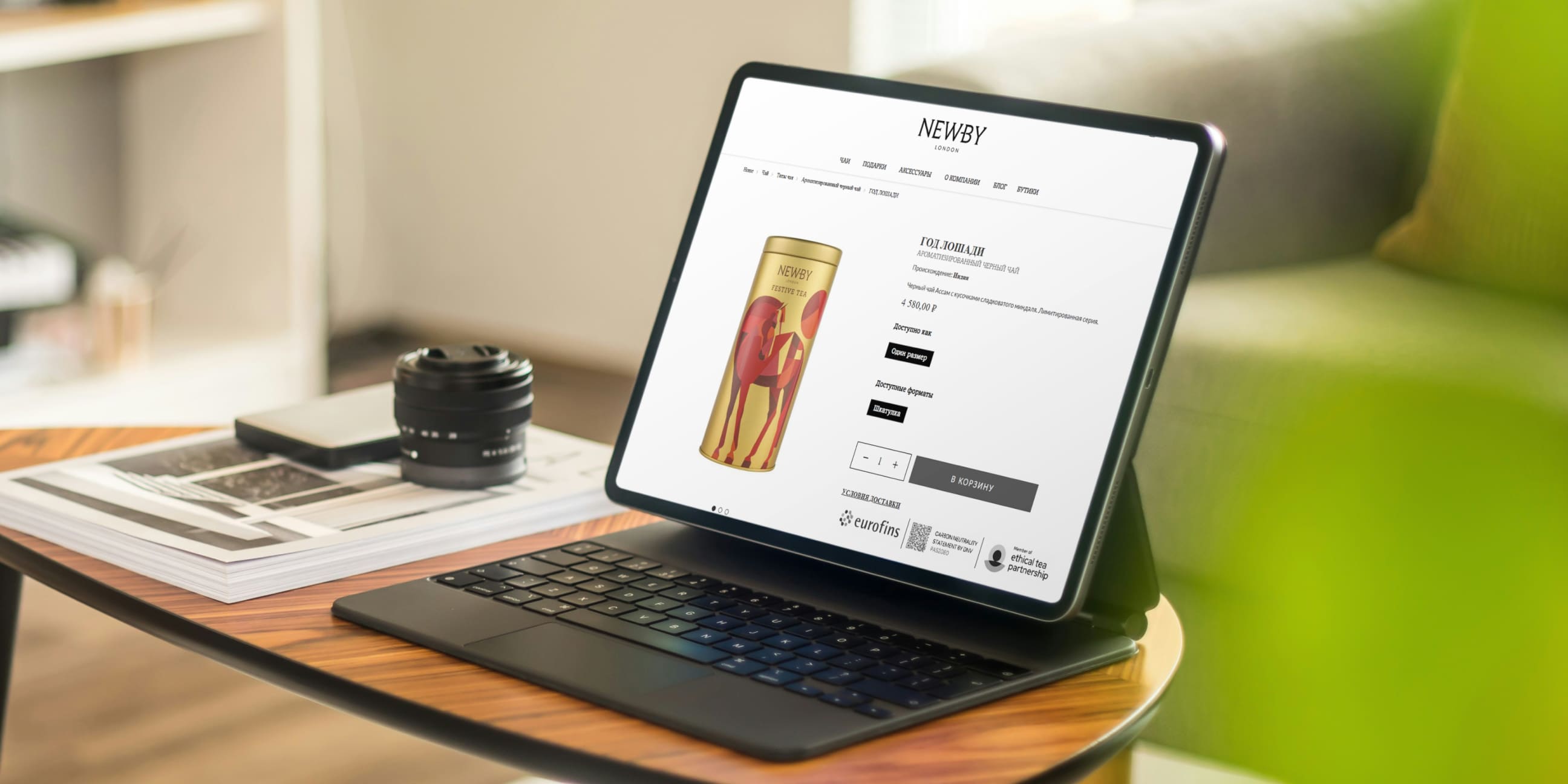 Результаты